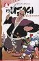 Usagi Yojimbo, Tome 19 :
