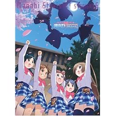 がくえんゆーとぴあ まなびストレート ! STRAIGHT6 期間限定版 [DVD]