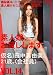 素人娘、お貸しします。VOL.14 [DVD]