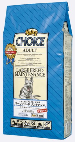 ニュートロ　ナチュラルチョイス　ラージブリードメンテナンス　１５ｋｇ