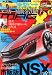 NEW MODEL MAGAZINE X (�˥塼��ǥ�ޥ����� X) 2012ǯ 05��� [����]