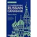 Russian language essentials (degree level)
