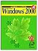 Microsoft Windows2000入門 (よくわかるトレーニングテキスト)