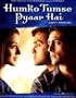 Humko tumse pyaar hai(indian/bollywood movie/hit songs/collection of songs,romantic,emotional songs/Bobby Deol, Amisha Patel)