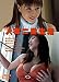 人妻二重生活 [DVD]