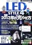 LED STYLE4(CARTOPMOOK)