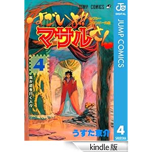 �Z�N�V�[�R�}���h�[�O�` ��������!!�}�T������ 4 �W�����v�R�~�b�N�XDIGITAL