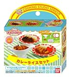 こなぷん カレーライスセット