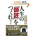 �l���́u�t���v������!