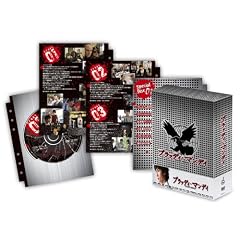 ブラッディ・マンデイ DVD-BOX I