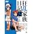 �����Ƒ����L �󂩂�� [DVD]