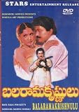 Balaramakrishhnulu Telugu Movie