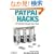 PayPal Hacks: PayPal Hacks