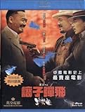 Let The Bullets Fly Blu-Ray (Region A) (English Subtitled) Chow Yun Fat