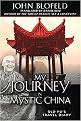 My Journey in Mystic China (Old Pu's Travel Diary) (Reprint) (Hardcover)