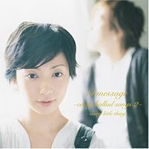 Every Ballad Songs V.2
