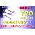 送料無料 T20 シングル 【3ChipSMDより明るい】 新SMD ｘ 33連ホワイトLED　2個セット