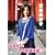 ���c�����q �݂��Ⴑ�ƍs�����s�̗� [DVD]