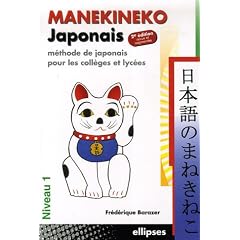 manekineko japonais manekineko japonais