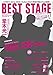 BEST STAGE(٥ȥơ) 2016ǯ 01  []