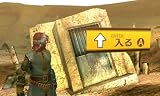 Shin Megami Tensei IV