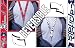 NHL Reversible Lanyard - Washington Capitals