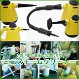 加圧式高圧スチームクリーナー スチーﾑクリーナー