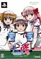 「咲-Saki- Portable(限定版) 特典 のどっちストラップ付き」