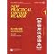 FIRST STEPS IN CHINESE