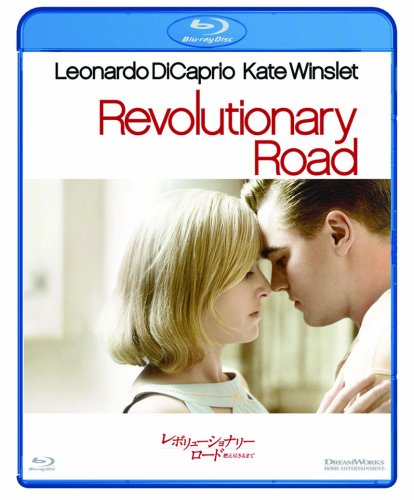 レボリューショナリー・ロード/燃え尽きるまで スペシャル・エディション [Blu-ray]