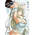 ぶれいど ぷれい ２<br>瀬田青丸　 <br>590円<br>ISBN:9784091840974　