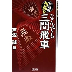 �˕ӗ����U��Ȃ�ł��O�Ԕ�� (�}�C�R�~����BOOKS)