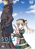 sola color IV(初回限定版) [DVD]
