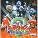 Quiz Charaoke Don! Touei Tokusatsu Hero Part 2 [Japan Import]