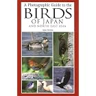 A Photographic Guide to the Birds of Japan and North-East Asia by  Tadao Shimba