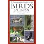A Photographic Guide to the Birds of Japan and North-East Asia