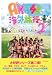 AKB48 �C�O���s���L2 WithSKE48�y����\�񕪁@Amazon.co.jp���萶�ʐ^1�������I�z