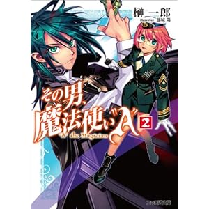 ���̒j�A���@�g���gA�h 2 (�t�@�~�ʕ���)