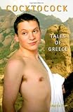 Cocktocock Tales of Greece