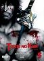 Taitei no Ken, Tome 5 :