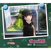 TVアニメ「アマガミSS」エンディングテーマ6 嘆きの天使(通常盤)