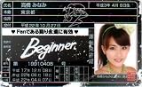 AKB48�ȵ��� Beginner�ڹⶶ�ߤʤߡ�