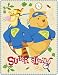 CharacterWorld Disney My Friends Tigger & Pooh Super Sleuths Fleece Blanket Image