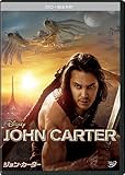 ジョン・カーター