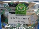黄山毛峰(黄山芳生茶業製 特級)25g