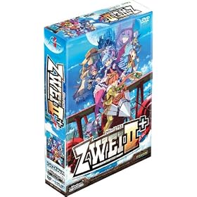 ZWEI II Plus