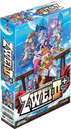 ZWEI II Plus