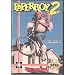 Paperboy 2