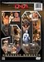 TNA Wrestling: The 50 Greatest Moments