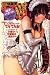 COMIC (コミック) 快楽天 2008年 06月号 [雑誌] / B0017HOEQ6